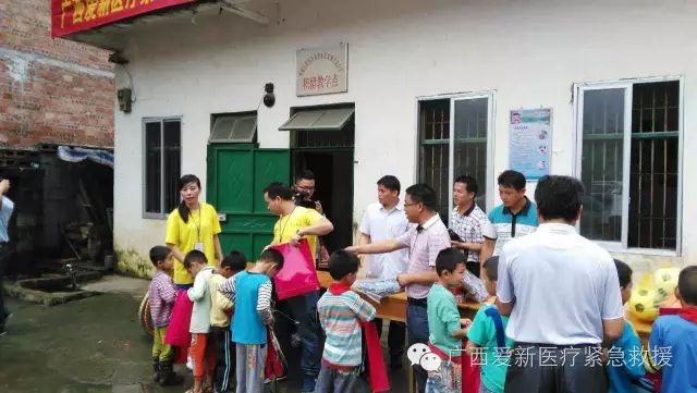 广西爱新医疗紧急救援中心六一儿童节到罗城捐赠慰问(图2)