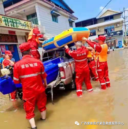 广西爱新医疗紧急救援服务中心援豫勇士完成救援任务平安返邕(图3)